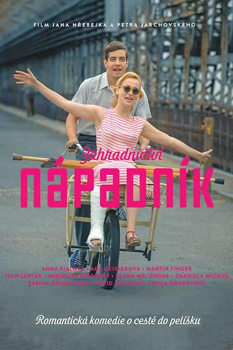 Garden Store: Suitor